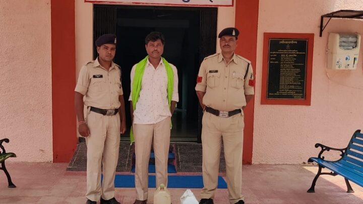 महासमुंद पुलिस थाना बागबाहरा की कार्यवाही, 10 लीटर महुआ शराब के साथ आरोपी चढ़ा पुलिस के हत्थे