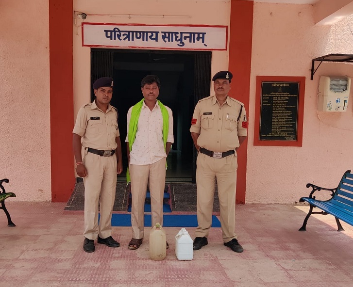 महासमुंद पुलिस थाना बागबाहरा की कार्यवाही, 10 लीटर महुआ शराब के साथ आरोपी चढ़ा पुलिस के हत्थे