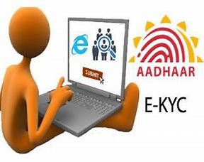 E-KYC सत्यापन में सरगुजा जिला प्रदेश में पहले स्थान पर