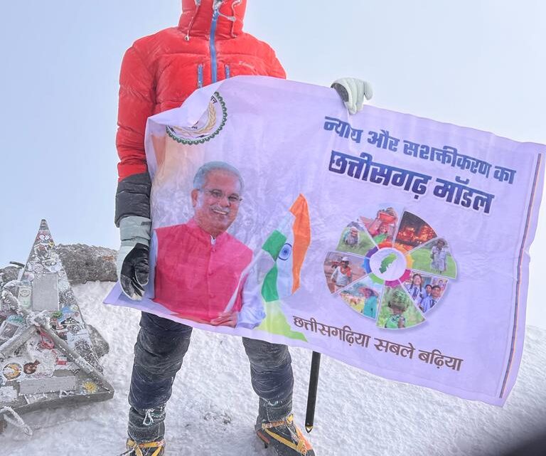 छत्तीसगढ़ की बेटी अंकिता ने स्वतंत्रता दिवस पर यूरोप के सबसे ऊंची चोटी माउंट एलब्रुस पर फहराया तिरंगा