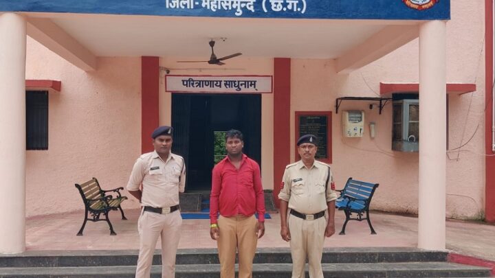 महासमुन्द पुलिस थाना बागबाहरा की कार्यवाही