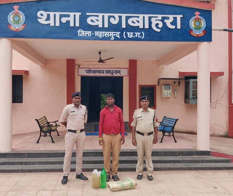 महासमुन्द पुलिस थाना बागबाहरा की कार्यवाही