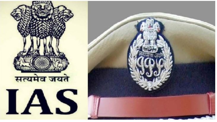 राज्य सरकार में 11 IAS अफसरों और 10 पुलिस अधीक्षक का तबादला आदेश जारी किया