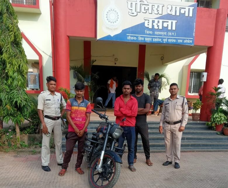 महासमुन्द पुलिस ने चोरी की गई मोटर सायकल सहित 3 आरोपित को किया गिरप्तार