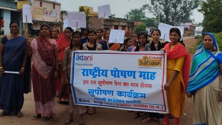 Adani Foundation ने पोषण रैली निकालकर किया राष्ट्रीय पोषण माह का आगाज़