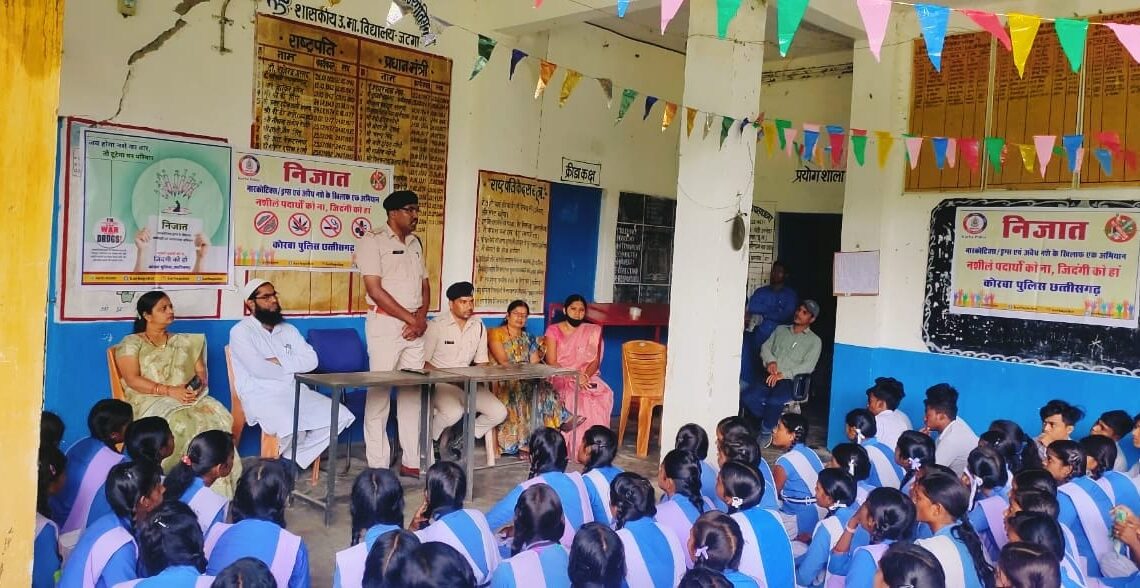 कोरबा : निजात अभियान के अंतर्गत हाई स्कूल जटगा में हुआ जागरूकता कार्यक्रम