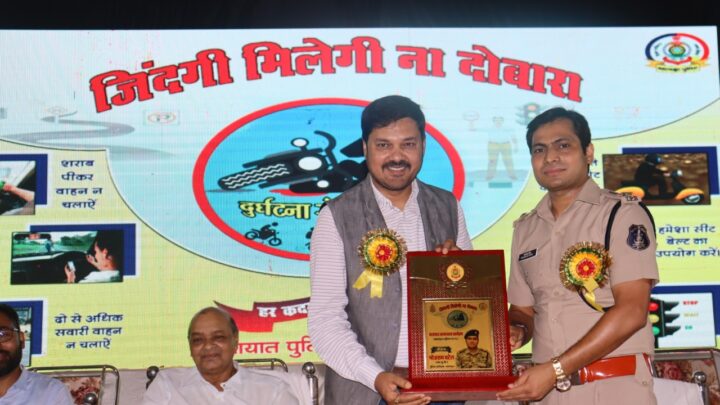 महासमुंद SP भोजराम पटेल के निर्देशन में पुलिस का यातायात जागरूकता हेतु “जिंदगी मिलेगी ना दोबारा “अभियान का शुभारंभ