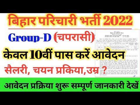 ऑपरेशन मुस्कान के तहत अपहृता को आरोपी के कब्जे से जांजगीर चांपा से किया गया बरामद