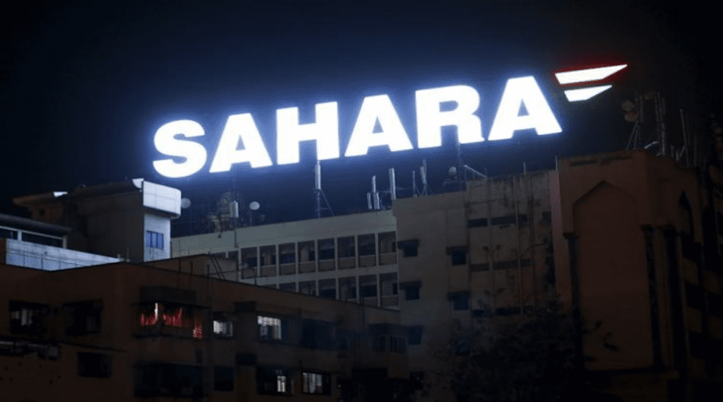 Sahara India Latest News Today: जिला प्रशासन की मदद से Sahara India के सैकड़ों निवेशकों को वापस मिली डूबी हुई रकम