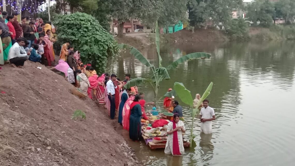 छठ महापर्व : भगवान भास्कर को दिया गया पहला अर्घ्य