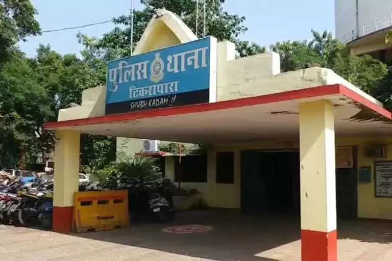 RAIPUR : टिकरापारा के होटल में बॉयफ्रेंड ने किया गर्लफ्रेंड का रेप, शिकायत पर आरोपी की तलाश जारी