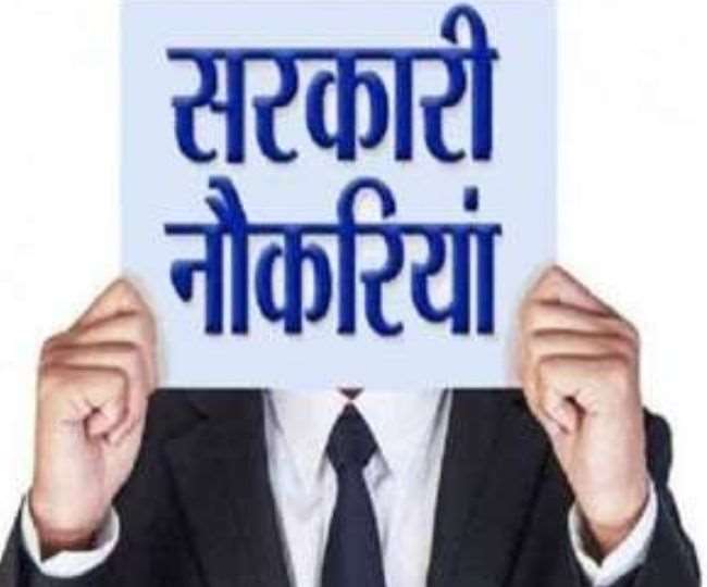 Govt Job News : CSL में अप्रेंटिसशिप के 356 पदों पर निकली भर्ती