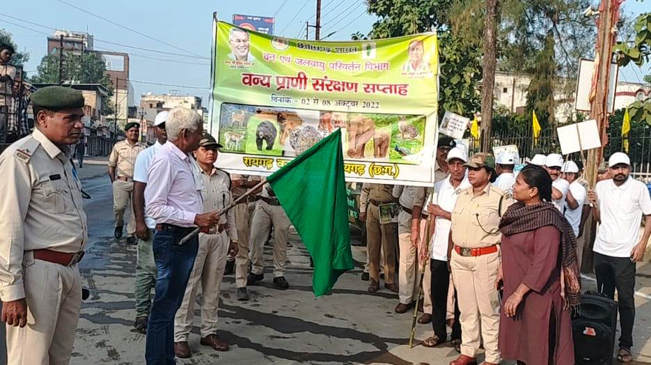 वन्य प्राणी संरक्षण सप्ताह जागरूकता हेतु निकाली गई रैली