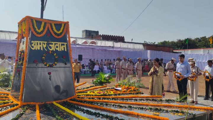 जांजगीर पुलिस स्मृति दिवस कार्यक्रम का आयोजन