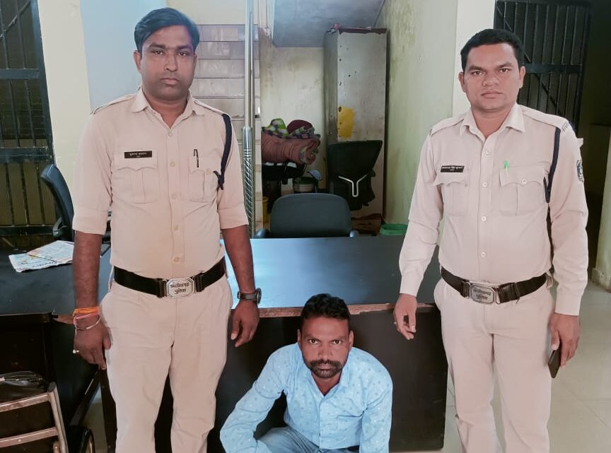 महिला के साथ छेड़खानी करने वाले आरोपी को गिरफ्तार करने मे सकरी पुलिस को मिली सफलता