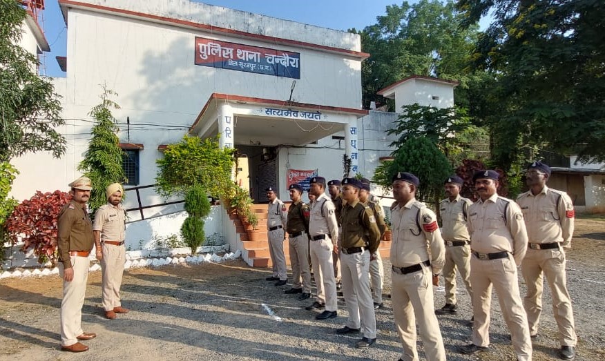 पुलिस अधीक्षक सूरजपुर ने थाना चंदौरा का वार्षिक निरीक्षण