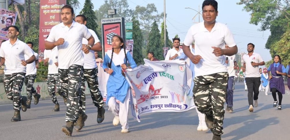 RAIPUR : राष्ट्रीय एकता दिवस पर कलेक्टोरेट चौक से मरीन ड्राईव तक हुई दौड़