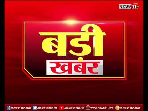 RAIPUR : अधिकारियों से मांग रहा था रिश्वत, भृत्य की सेवा समाप्त