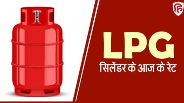 LPG Price Update: घरेलू एलपीजी सिलेंडर के दाम एक साल में 5 बार बढ़े, कॉमर्शियल सिलेंडर 11 बार सस्ता हुआ