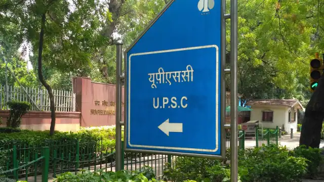 UPSC Geo-Scientist Recruitment 2023: नोटिफिकेशन जारी, 285 पदों पर होगी भर्ती