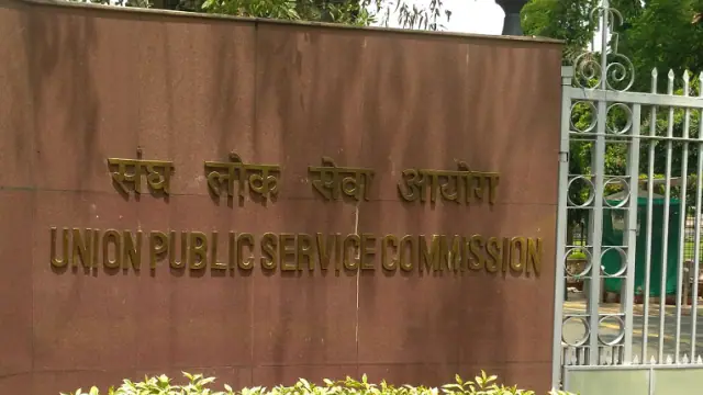 UPSC IAS प्रीलिम्स में 2 बार फेल, तीसरे प्रयास में बनाया ऐसा रिकॉर्ड जो कई सालों से टॉपर तक नहीं तोड़ पाए