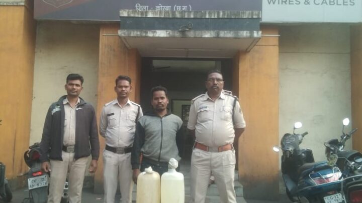 KORBA NEWS : अवैध महुवा शराब बिक्री हेतु ग्राहक की तलाश करने वाला आरोपी चढ़ा पुलिस के हत्थे