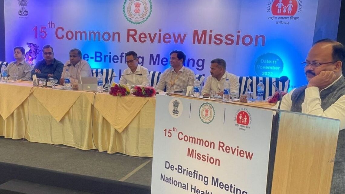 Common Review Mission की टीम ने पांच दिनों तक कोंडागांव और सूरजपुर जिले के अस्पतालों का किया निरीक्षण