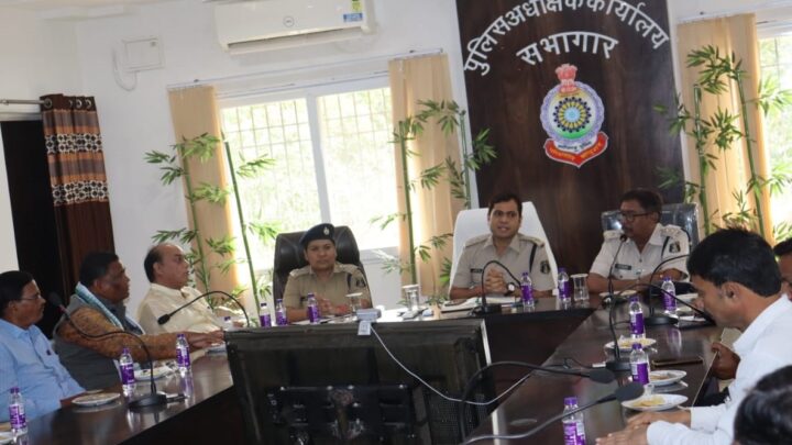 पुलिस अधीक्षक महासमुन्द भोजराम पटेल (IPS) के मार्गदर्शन कार्यालय के सभागार में सामाजिक बैठक का आयोजन