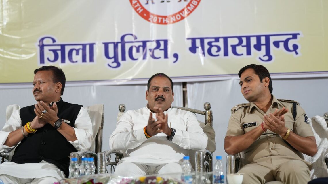 महासमुंद पुलिस अधीक्षक भोजराम पटेल(IPS) के द्वारा बाल सुरक्षा सप्ताह 2022 का आज टाउन हॉल महासमुंद में किया गया शुभारंभ