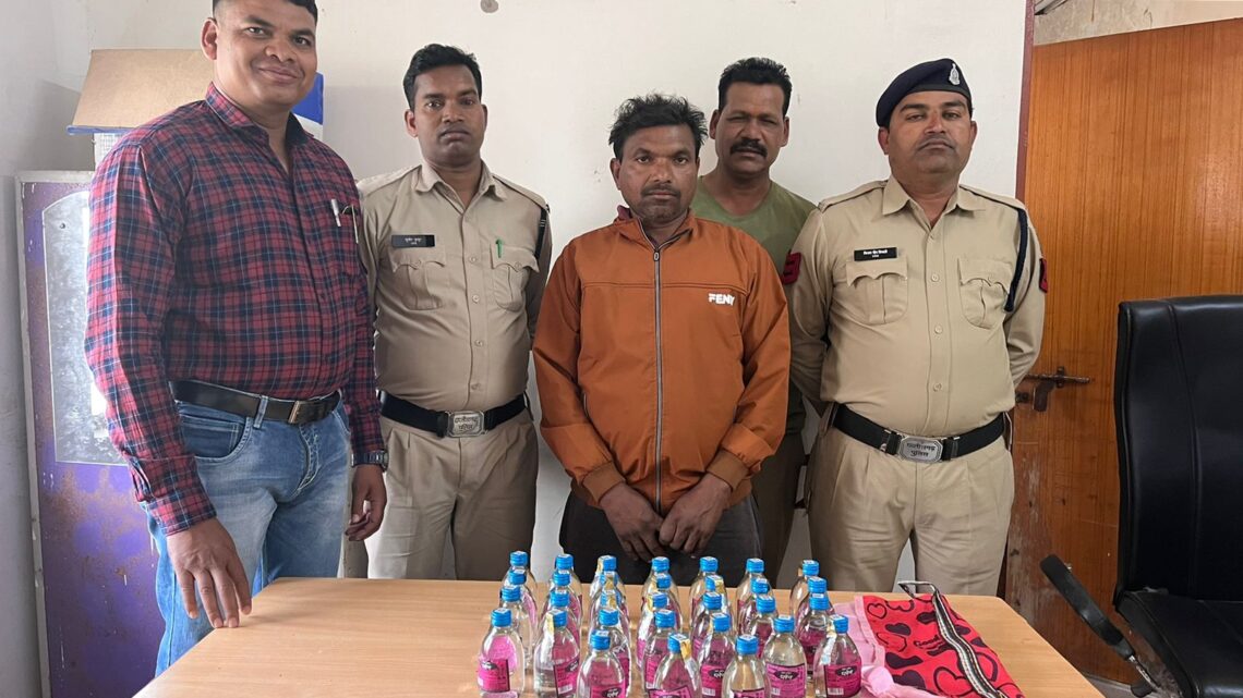 थाना सिरगिटटी पुलिस द्वारा अवैध शराब पर की गई वैधानिक कार्यवाही