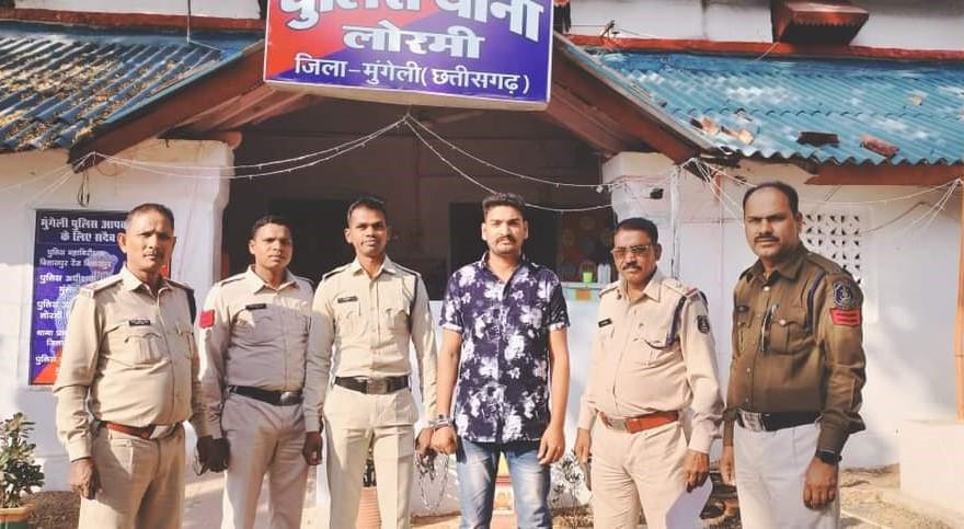 महिला संबंधी अपराध में मुंगेली पुलिस द्वारा की गई त्वरित कार्यवाही