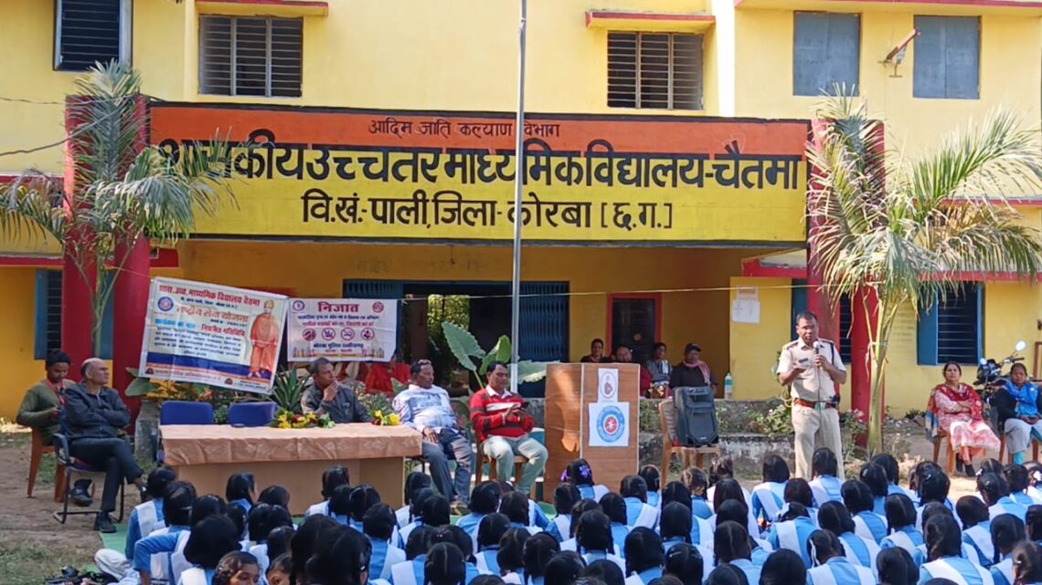 निजात अभियान के अंतर्गत पुसकेंद्र चैतमा क्षेत्र शासकीय हायर सेकेंडरी स्कूल चैतमा में चलाया गया जागरूकता कार्यक्रम