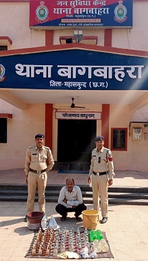 महासमुंद पुलिस अधीक्षक भोजराम पटेल के निर्देश में थाना बागबाहरा की कार्यवाही