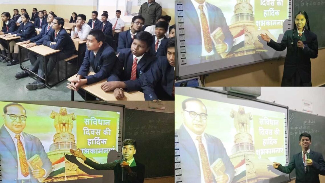 Indus Public School दीपका में विद्यार्थियों ने शिक्षकों के साथ किया भारत के संविधान को नमन