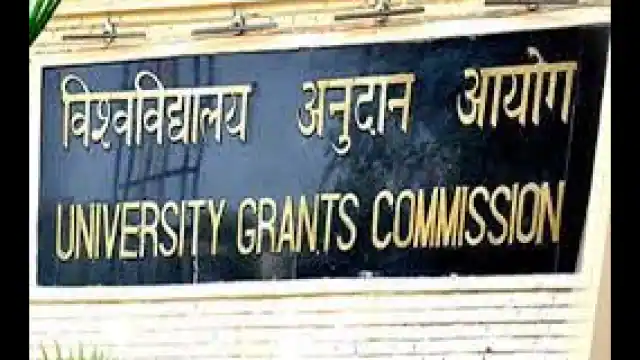 UGC PhD: यूजीसी ने नौकरी करने के साथ पीएचडी की दी छूट, भौतिक रूप से आमने-सामने वायवा कराना अनिवार्य नहीं