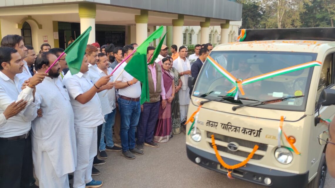 स्वच्छता वाहन को कैबिनेट मंत्री मोहम्मद अकबर ने हरी झंडी दिखाकर किया रवाना