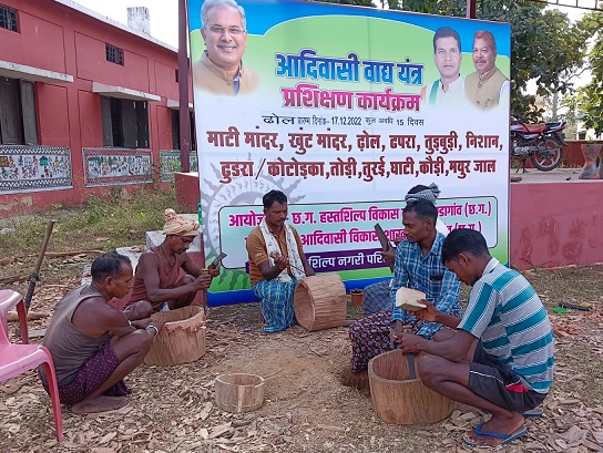 आदिवासी वाद्ययंत्र निर्माण का दिया जा रहा प्रशिक्षण