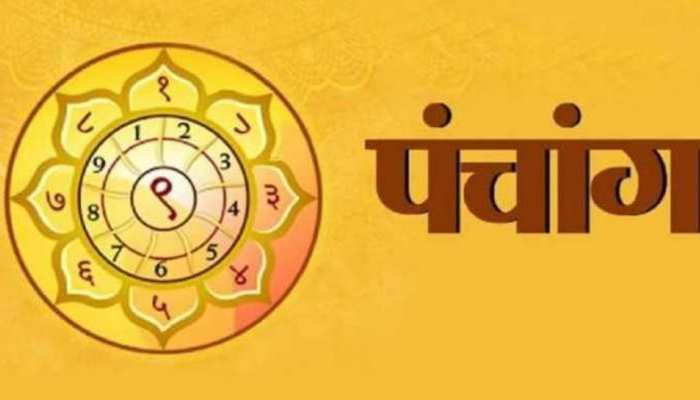 आज का पंचांग 4 दिसंबर :जानें आज का शुभ मुहूर्त और राहुकाल