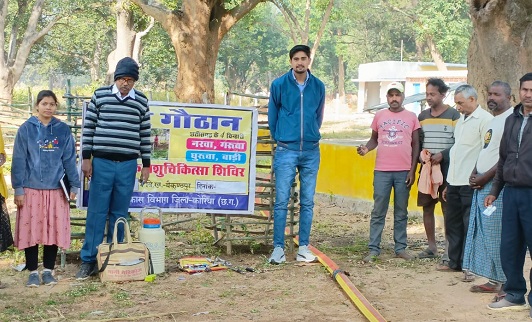 जिले के गौठानों में आयोजित किए जा रहे पशु चिकित्सा शिविर लगातार रहेंगे जारी