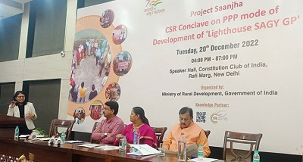 केन्‍द्रीय ग्रामीण विकास मंत्रालय ने आयोजित किया CSR सम्‍मेलन