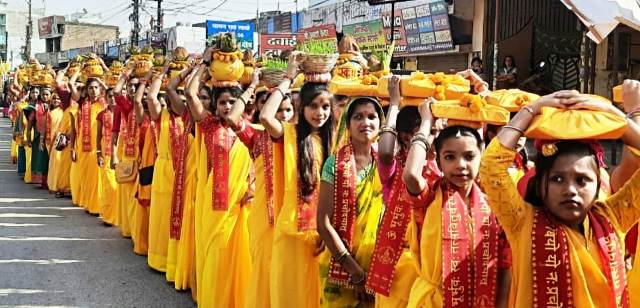 कलश यात्रा के साथ किया गया 24 कुण्डीय गायत्री महायज्ञ एवं प्रज्ञा पुराण कथा का शुभारंभ