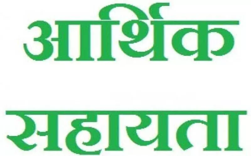 प्राकृतिक आपदा पीड़ितों के वारिसों को 24 लाख रूपए की सहायता