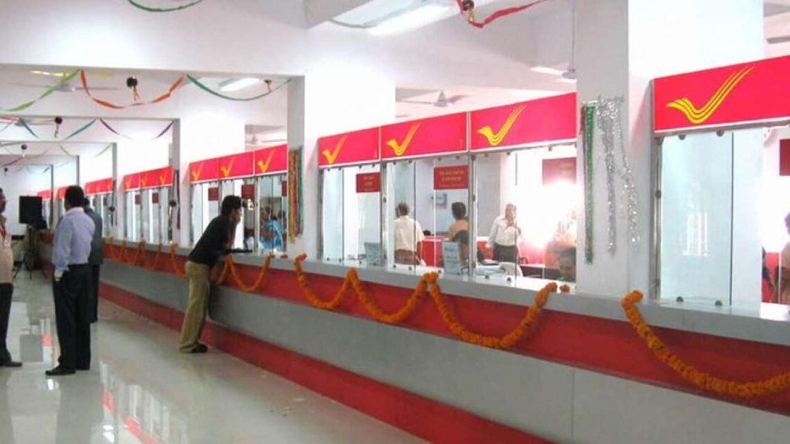 Post Office में आसानी से खोंले यह अकाउंट, लोन से लेकर कैशबैक तक का मिलेगा लाभ