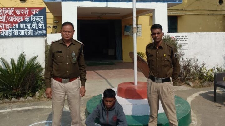 अपहृत नाबालिक बालिका पुलिस ने सकुशल बरामद किया