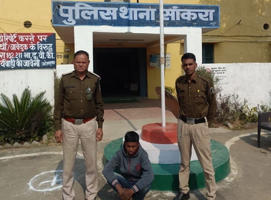 अपहृत नाबालिक बालिका पुलिस ने सकुशल बरामद किया