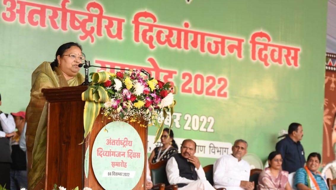 अंतर्राष्ट्रीय दिव्यांग दिवस 2022: छत्तीसगढ़ में दिव्यांगजन के सशक्तिकरण को किया जा रहा प्रोत्साहित