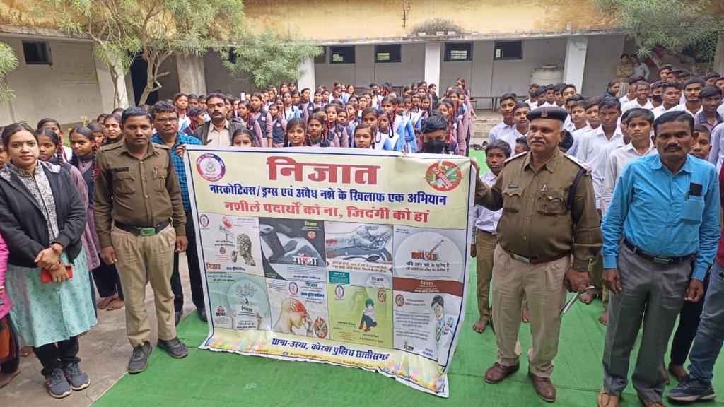 निजात अभियान के अंतर्गत थाना उरगा क्षेत्र के शासकीय उच्चतर माध्यमिक विद्यालय कनकी में विद्यार्थियों एवम शिक्षको के मध्य चलाया गया जागरूकता कार्यक्रम