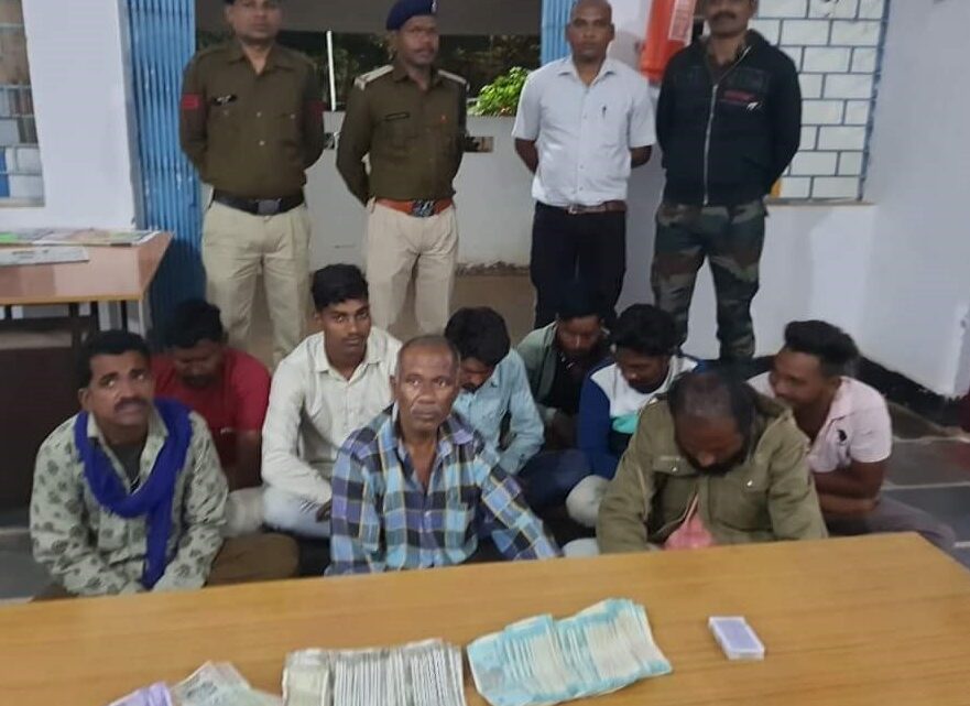 फिंगेश्वर पुलिस द्वारा जंगल में 52 पत्ती तास से जुआ खेल रहे 09 जुआरियो को रंगे हाथो पकड़ाया