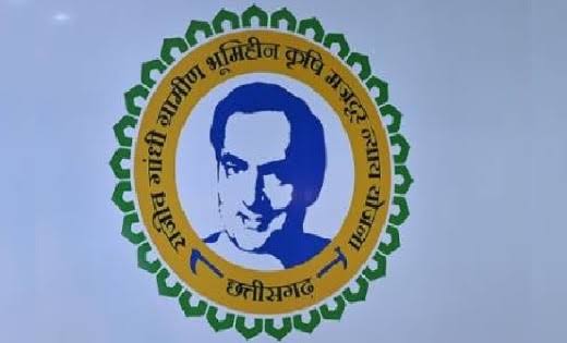 राजीव गांधी ग्रामीण भूमिहीन कृषि मजदूर न्याय योजना अंतर्गत नवीन आवेदन के लिए पोर्टल पुनः चालू