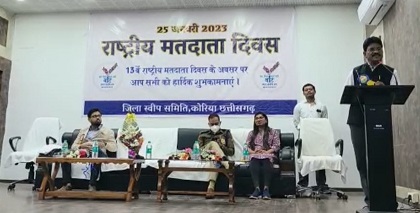 मतदाता जागरुकता आधारित रंगोली, पेंटिंग और क्विज प्रतियोगिता का हुआ आयोजन